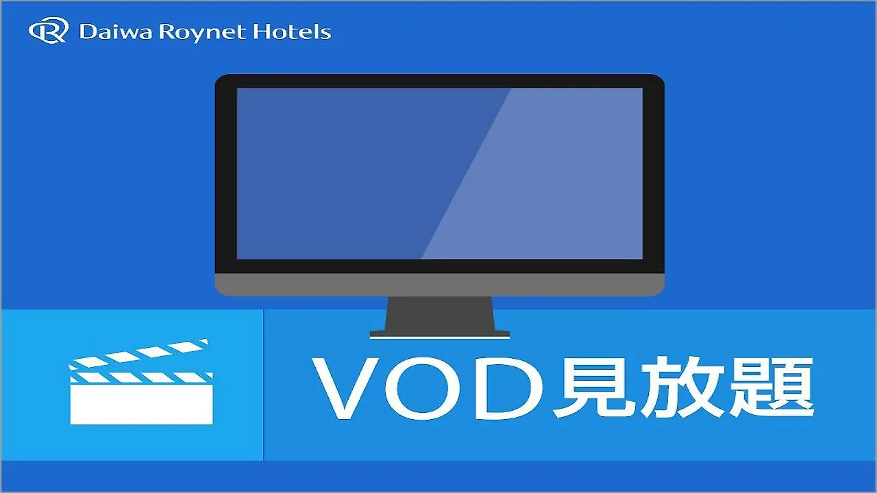 Del Style Osaka Shin Umeda By Daiwa Roynet Hotel