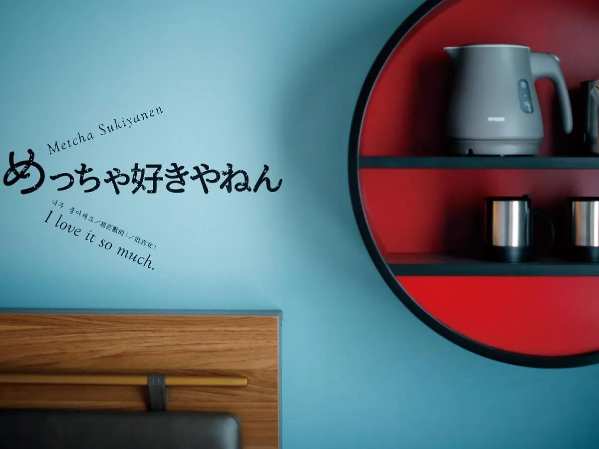 Del Style Osaka Shin Umeda By Daiwa Roynet Hotel