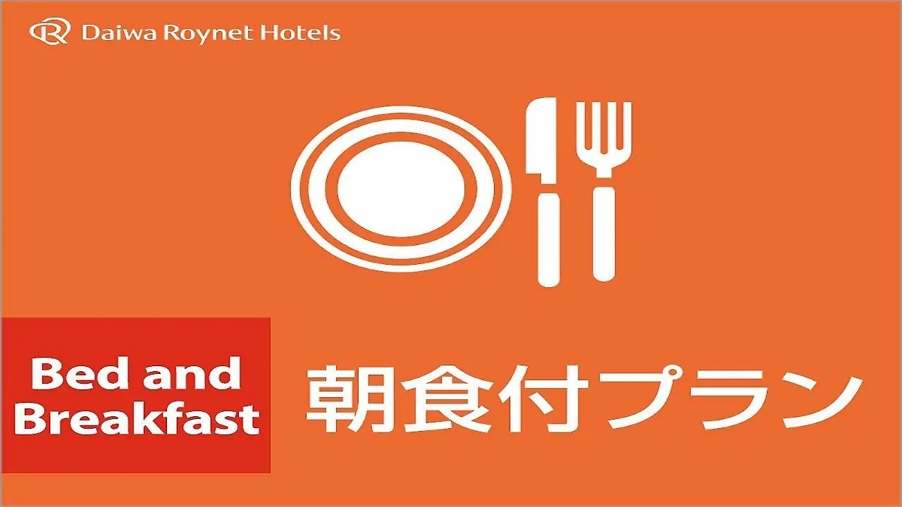 Del Style Osaka Shin Umeda By Daiwa Roynet Hotel